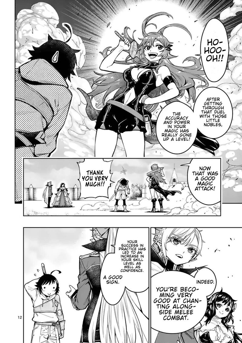 Saikyou Onna Shishu Tachi Ga Ikusei Houshin O Megutte Shuraba 24 12