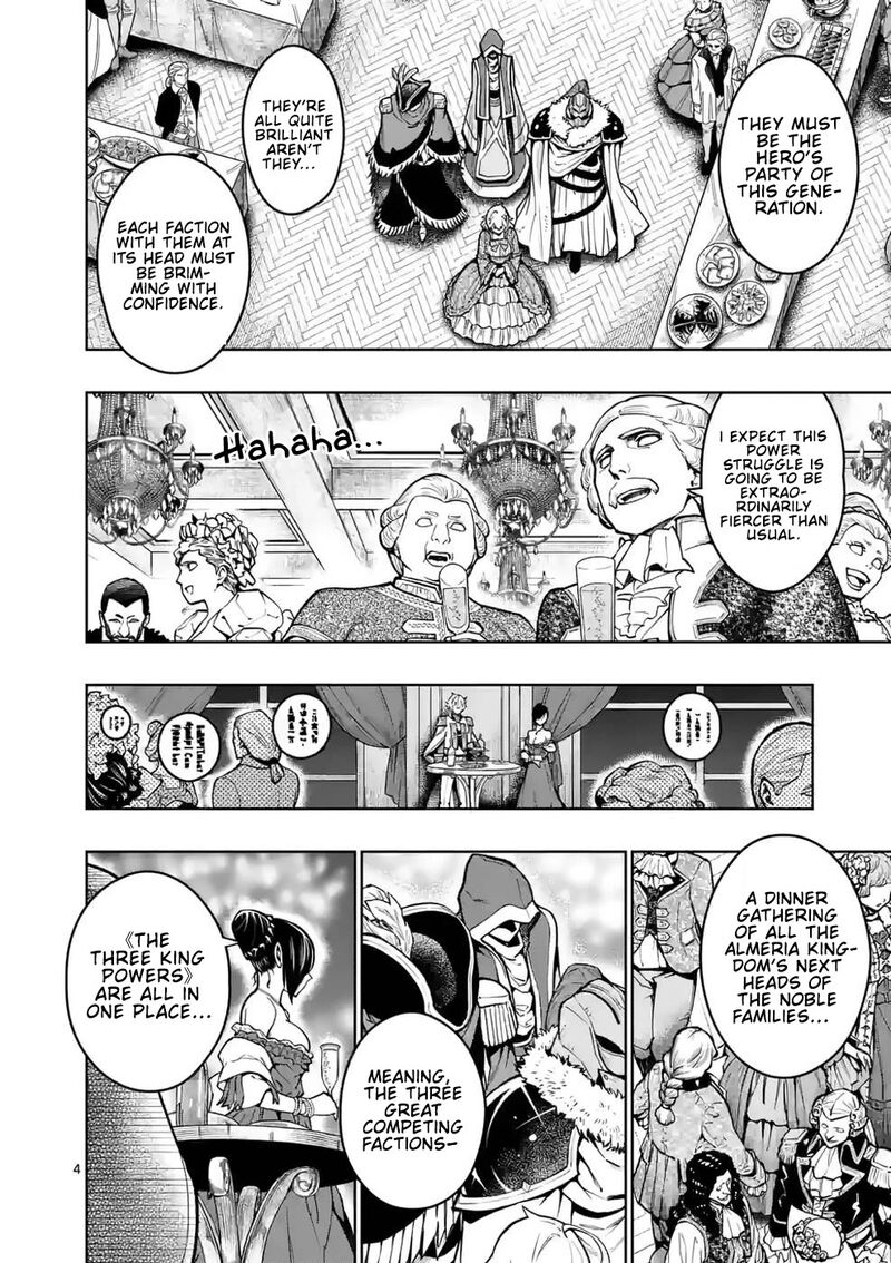 Saikyou Onna Shishu Tachi Ga Ikusei Houshin O Megutte Shuraba 24 4