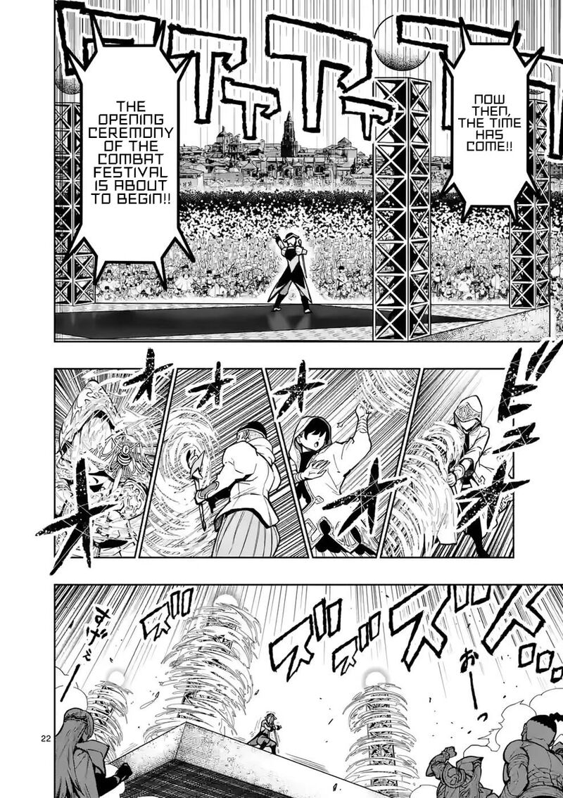 Saikyou Onna Shishu Tachi Ga Ikusei Houshin O Megutte Shuraba 25 21
