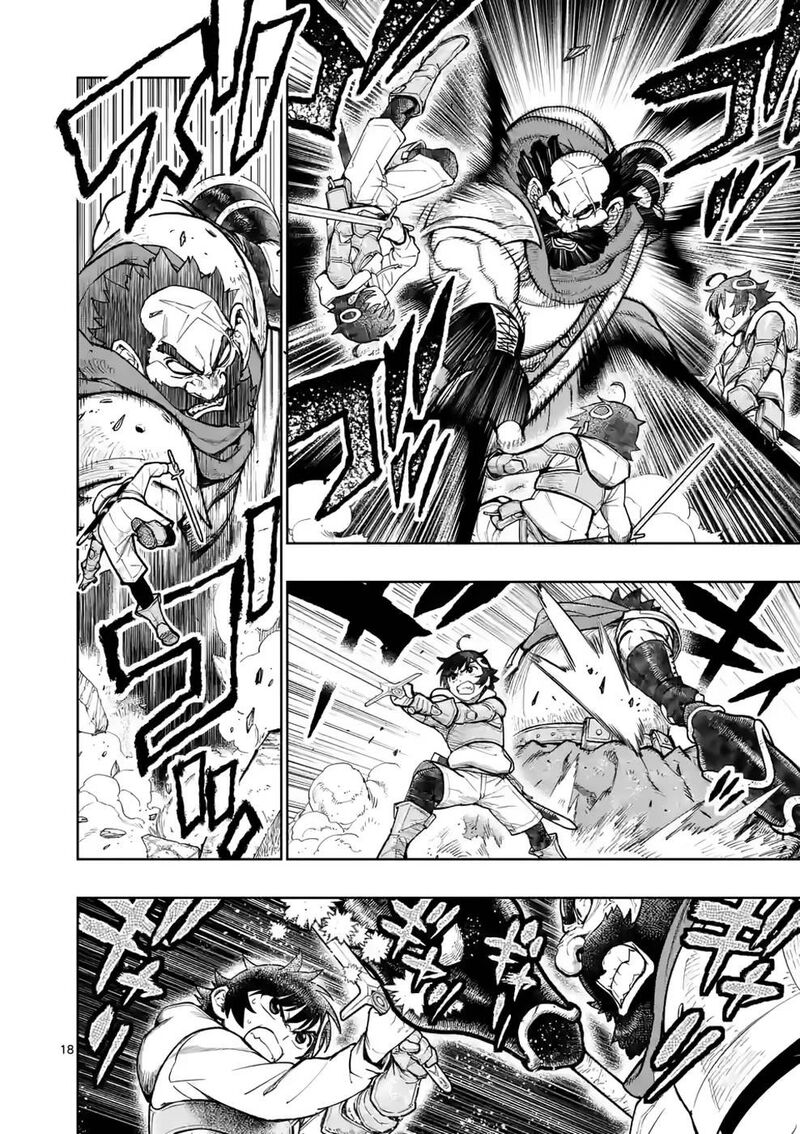 Saikyou Onna Shishu Tachi Ga Ikusei Houshin O Megutte Shuraba 26 18