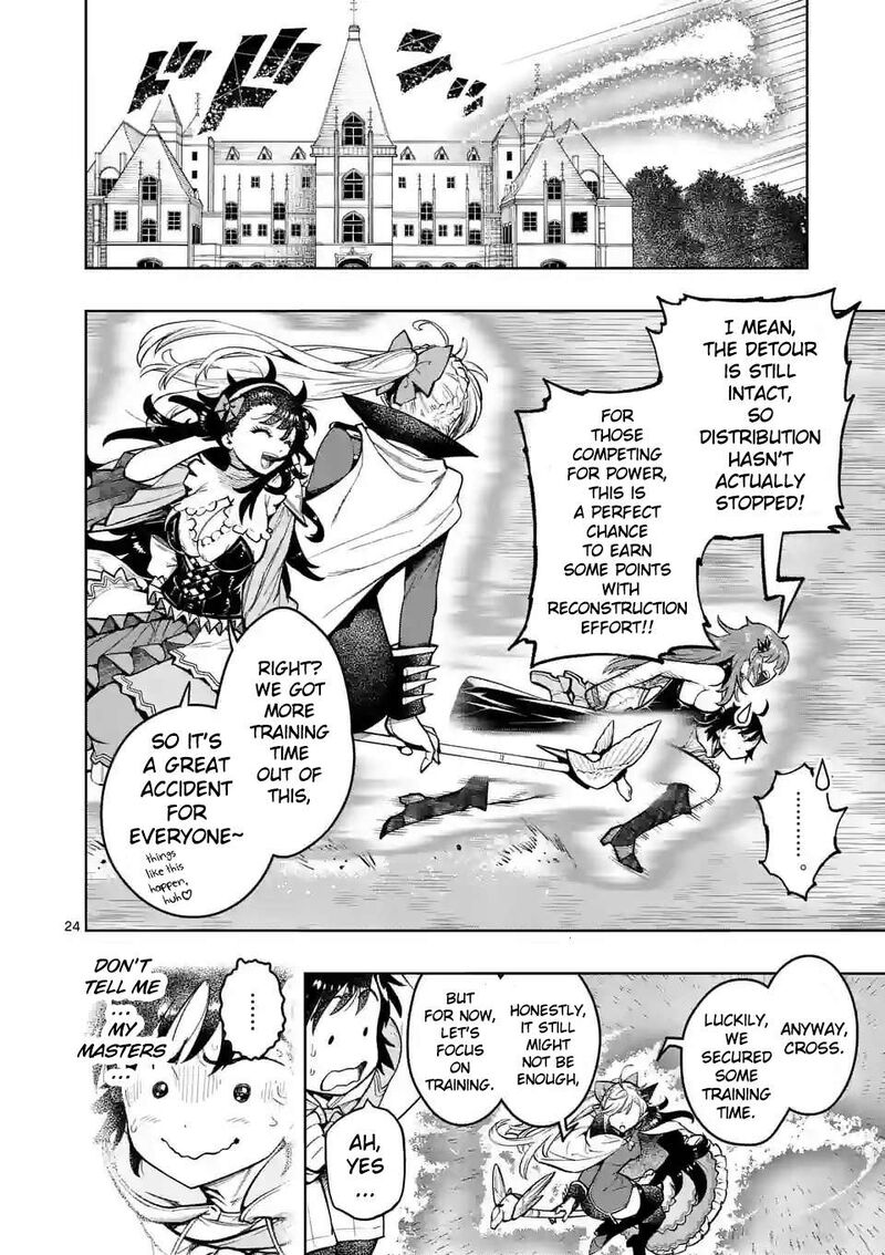 Saikyou Onna Shishu Tachi Ga Ikusei Houshin O Megutte Shuraba 28 25