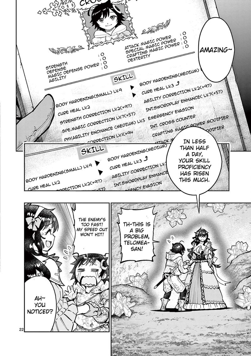 Saikyou Onna Shishu Tachi Ga Ikusei Houshin O Megutte Shuraba 30 22