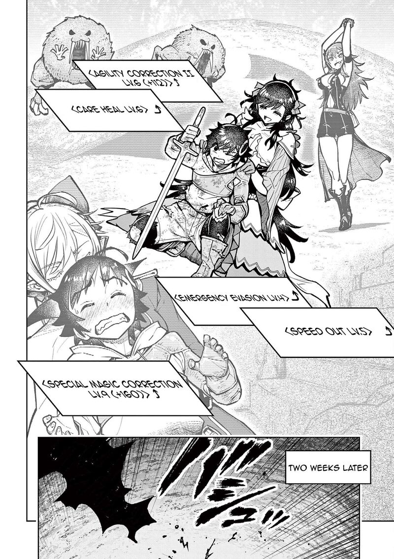 Saikyou Onna Shishu Tachi Ga Ikusei Houshin O Megutte Shuraba 31 13