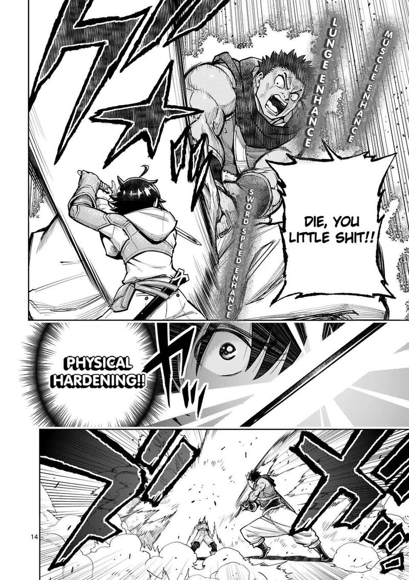 Saikyou Onna Shishu Tachi Ga Ikusei Houshin O Megutte Shuraba 47 14