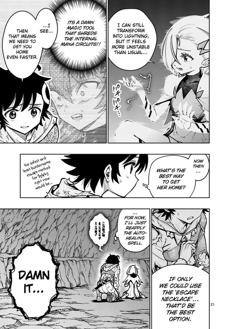 Saikyou Onna Shishu Tachi Ga Ikusei Houshin O Megutte Shuraba 53 21