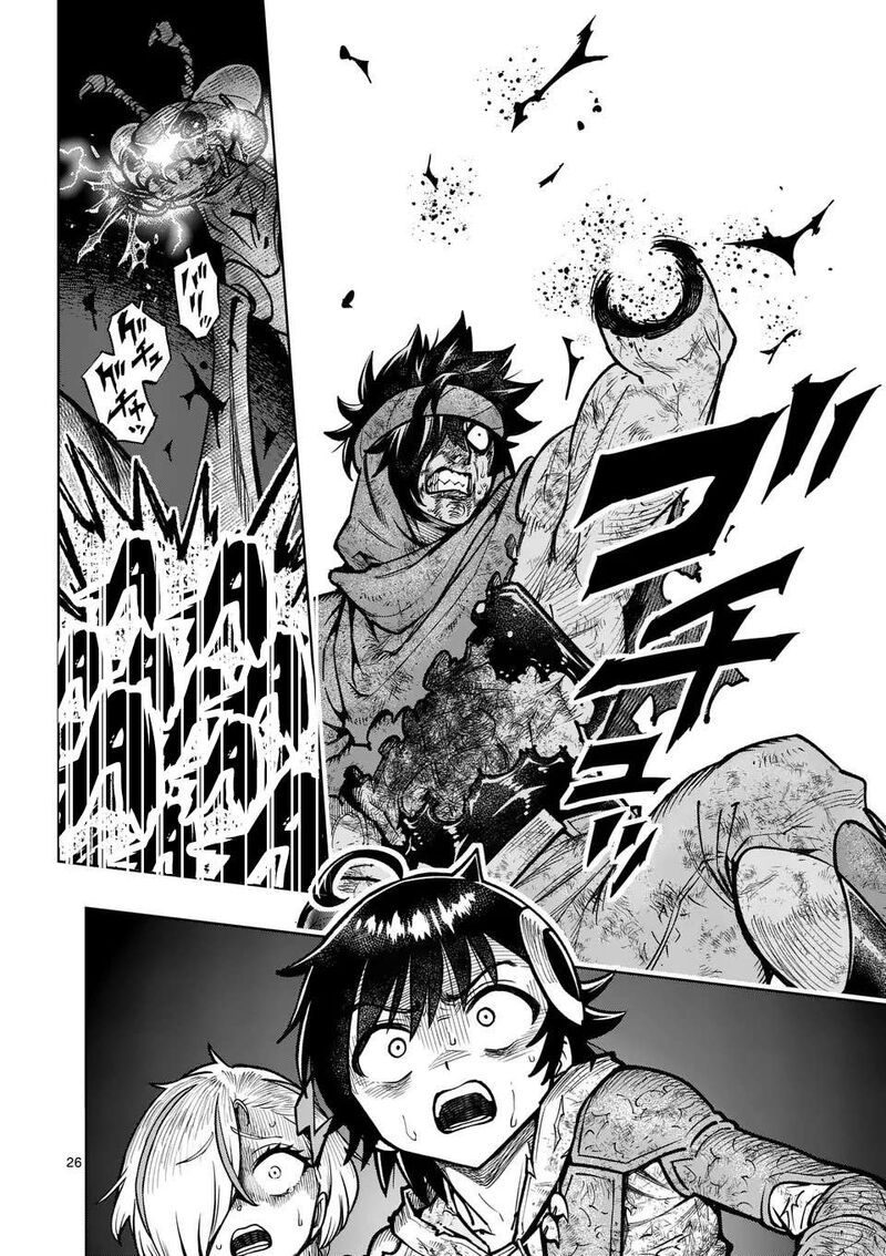 Saikyou Onna Shishu Tachi Ga Ikusei Houshin O Megutte Shuraba 53 25