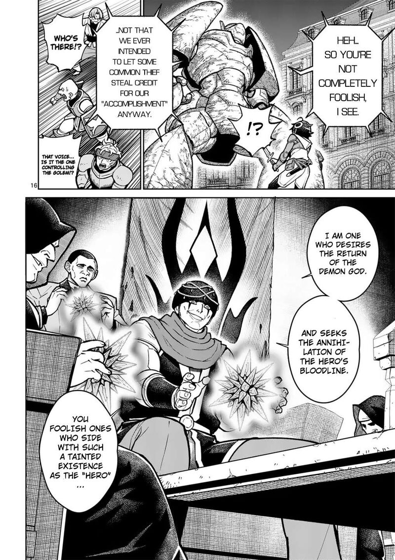 Saikyou Onna Shishu Tachi Ga Ikusei Houshin O Megutte Shuraba 58 16