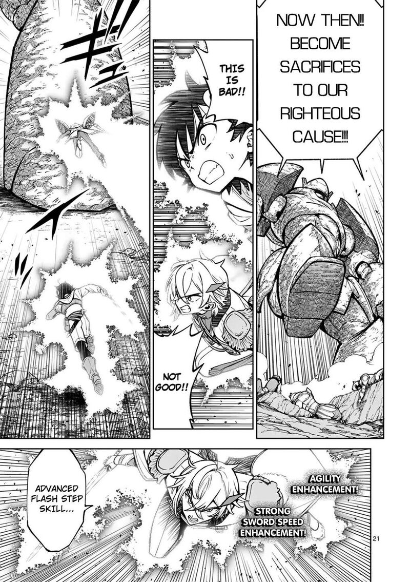 Saikyou Onna Shishu Tachi Ga Ikusei Houshin O Megutte Shuraba 58 21