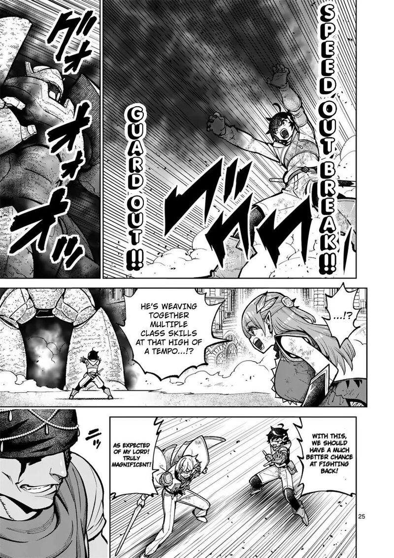 Saikyou Onna Shishu Tachi Ga Ikusei Houshin O Megutte Shuraba 58 25