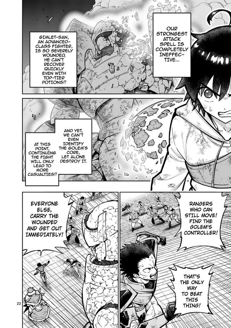 Saikyou Onna Shishu Tachi Ga Ikusei Houshin O Megutte Shuraba 59 22