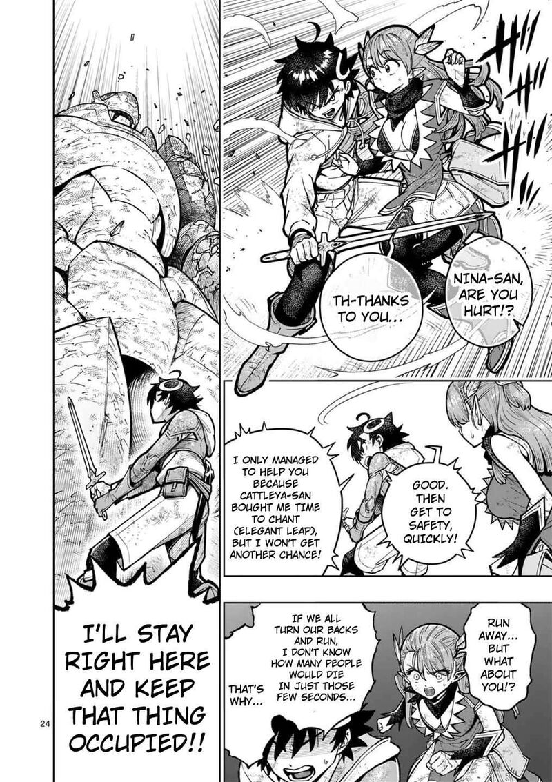 Saikyou Onna Shishu Tachi Ga Ikusei Houshin O Megutte Shuraba 59 24