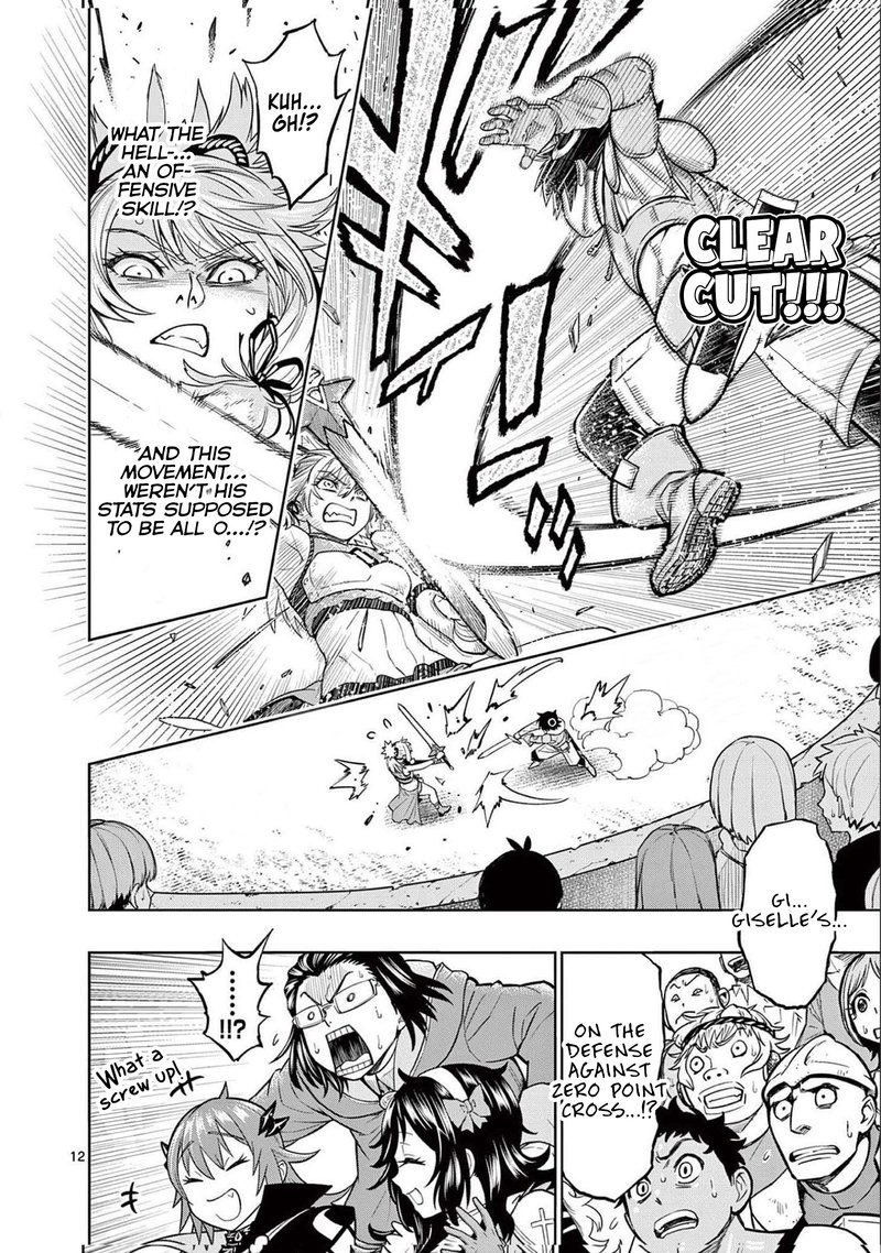 Saikyou Onna Shishu Tachi Ga Ikusei Houshin O Megutte Shuraba 6 11