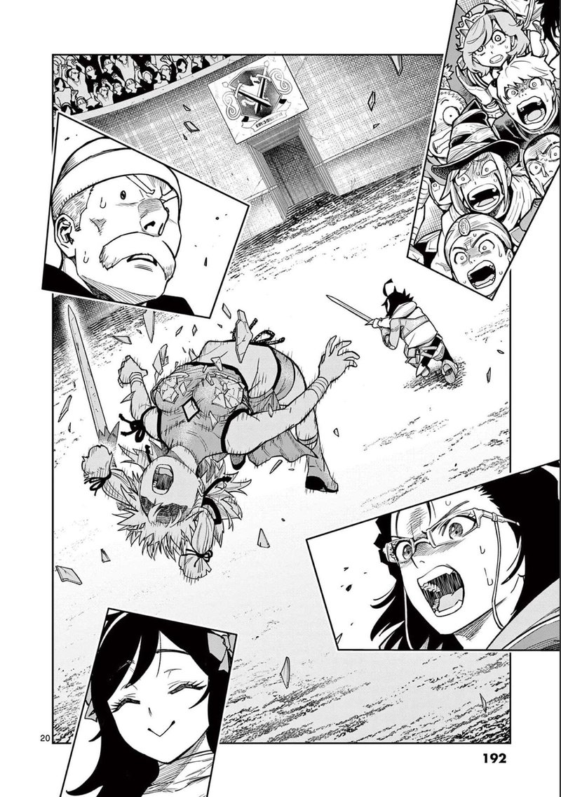 Saikyou Onna Shishu Tachi Ga Ikusei Houshin O Megutte Shuraba 6 18