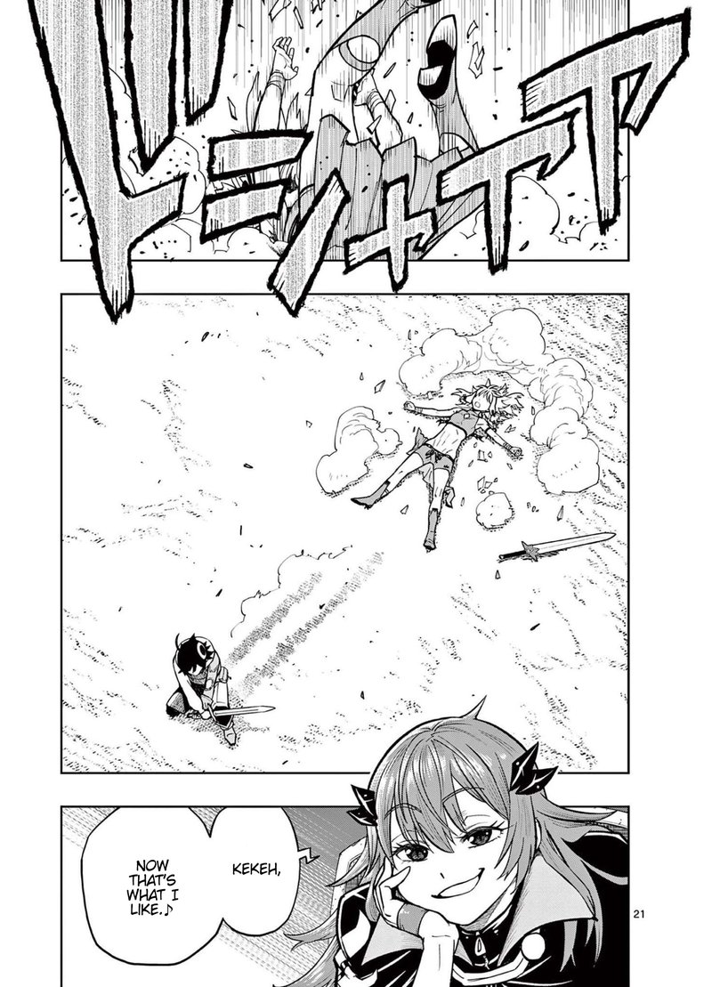 Saikyou Onna Shishu Tachi Ga Ikusei Houshin O Megutte Shuraba 6 19