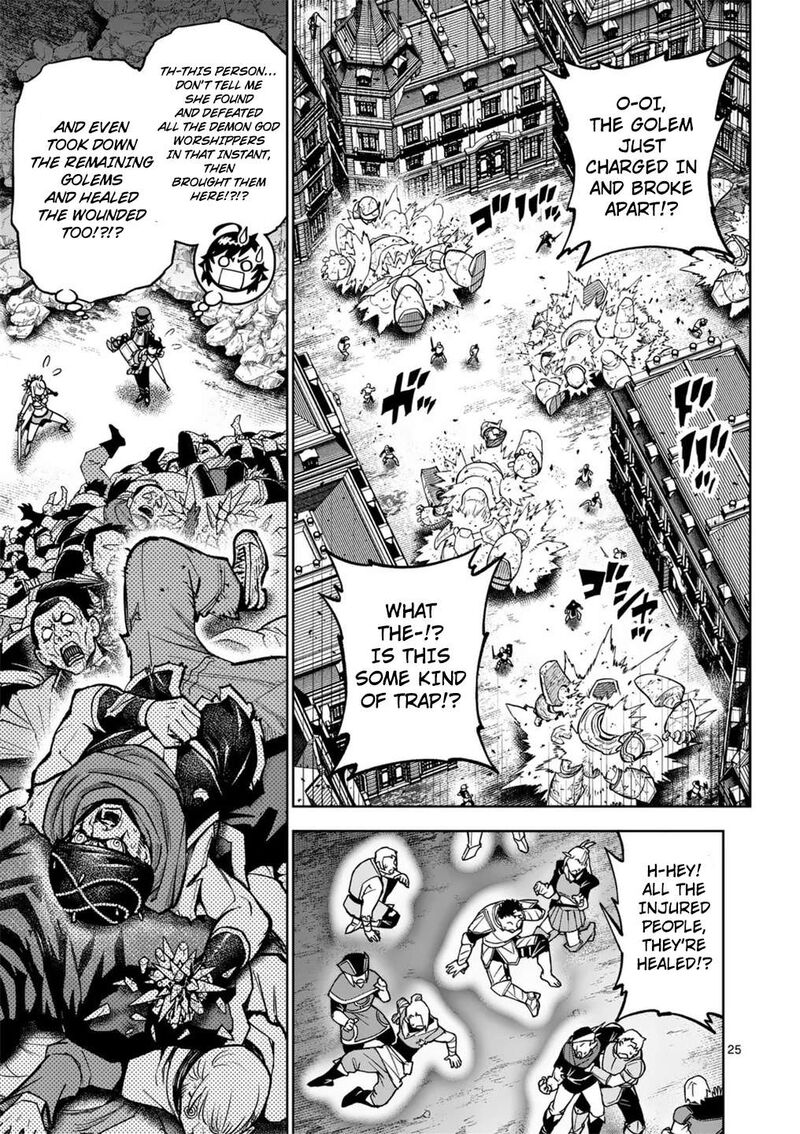 Saikyou Onna Shishu Tachi Ga Ikusei Houshin O Megutte Shuraba 60 25