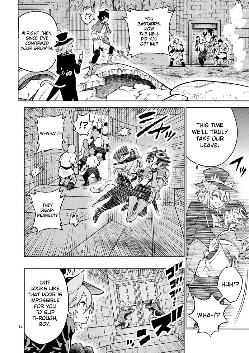 Saikyou Onna Shishu Tachi Ga Ikusei Houshin O Megutte Shuraba 63 15