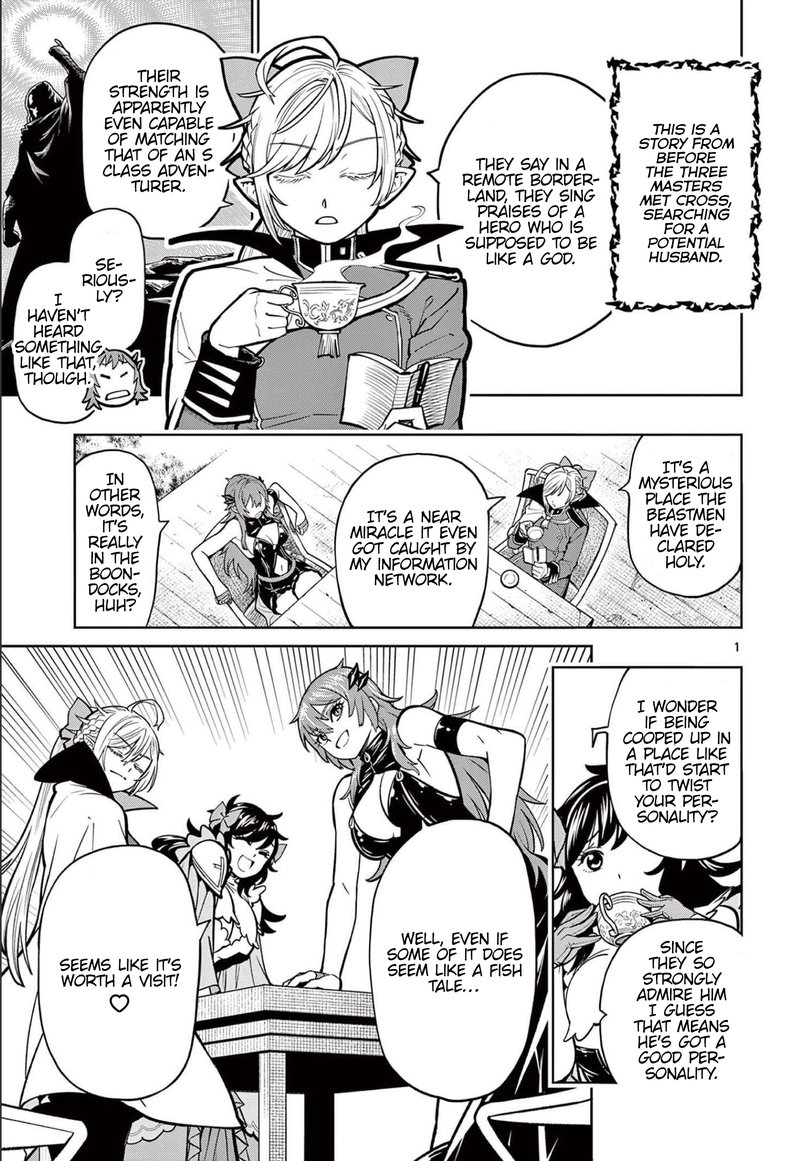 Saikyou Onna Shishu Tachi Ga Ikusei Houshin O Megutte Shuraba 6e 1