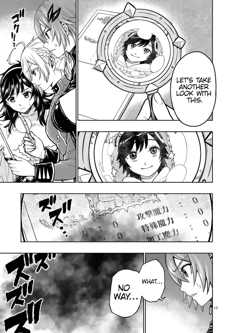 Saikyou Onna Shishu Tachi Ga Ikusei Houshin O Megutte Shuraba 7 17