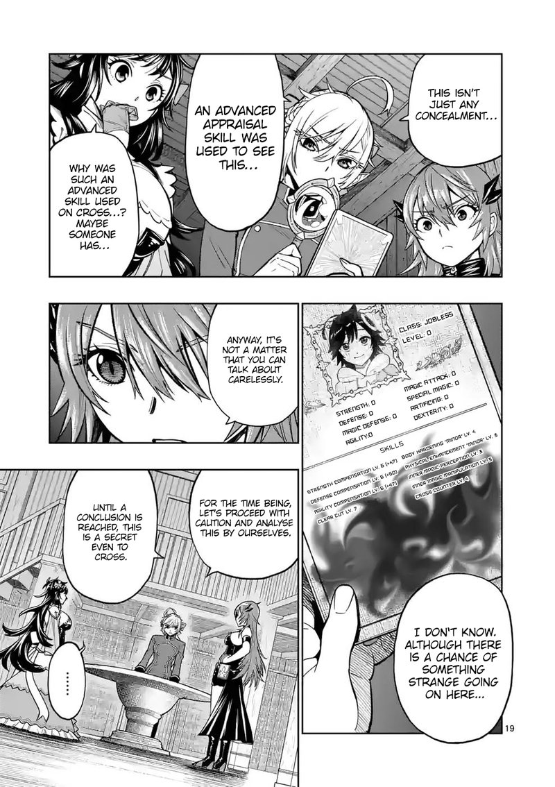 Saikyou Onna Shishu Tachi Ga Ikusei Houshin O Megutte Shuraba 7 19