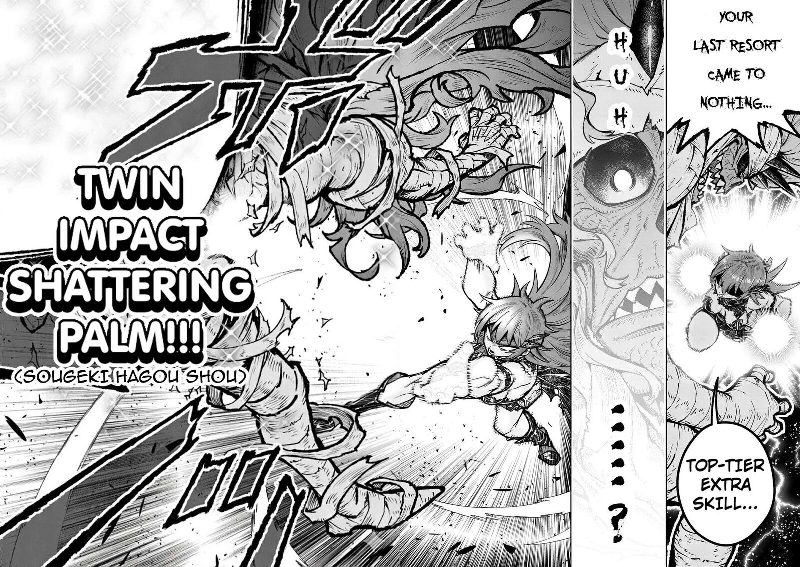 Saikyou Onna Shishu Tachi Ga Ikusei Houshin O Megutte Shuraba 71 23