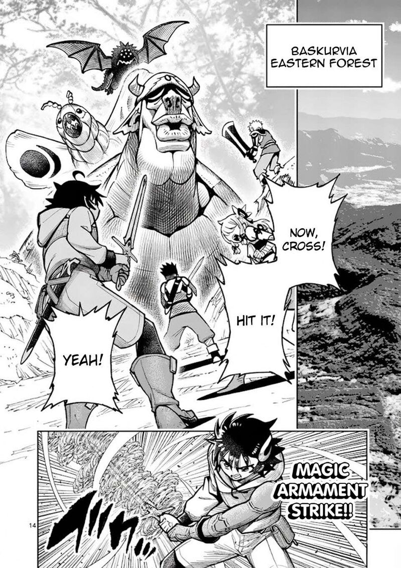 Saikyou Onna Shishu Tachi Ga Ikusei Houshin O Megutte Shuraba 73 15