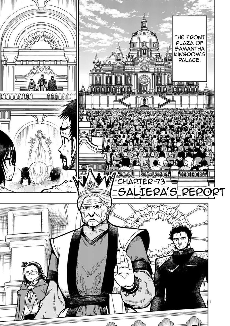 Saikyou Onna Shishu Tachi Ga Ikusei Houshin O Megutte Shuraba 73 2