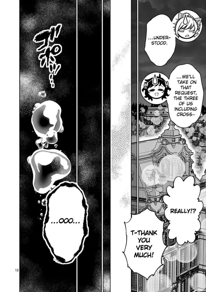 Saikyou Onna Shishu Tachi Ga Ikusei Houshin O Megutte Shuraba 74 13