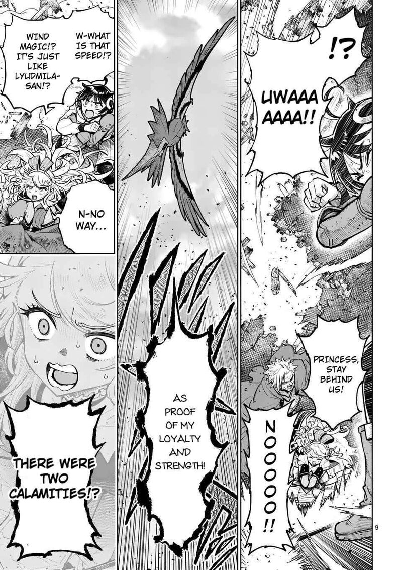 Saikyou Onna Shishu Tachi Ga Ikusei Houshin O Megutte Shuraba 75 9