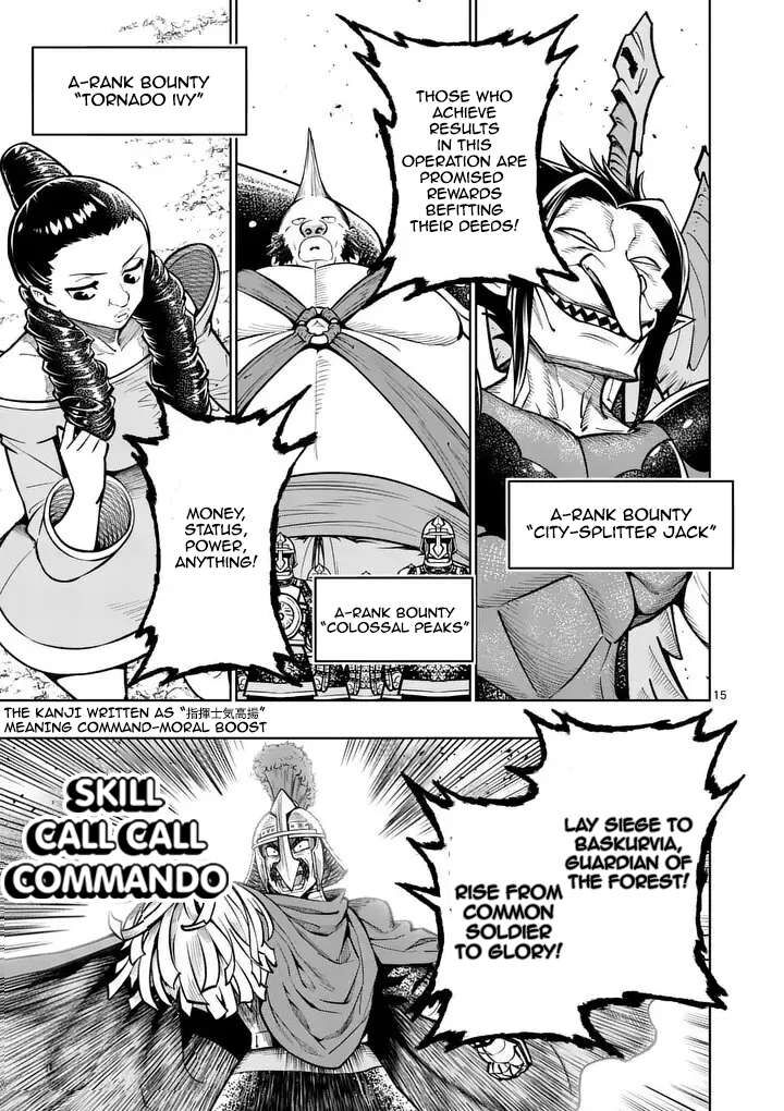 Saikyou Onna Shishu Tachi Ga Ikusei Houshin O Megutte Shuraba 79 16