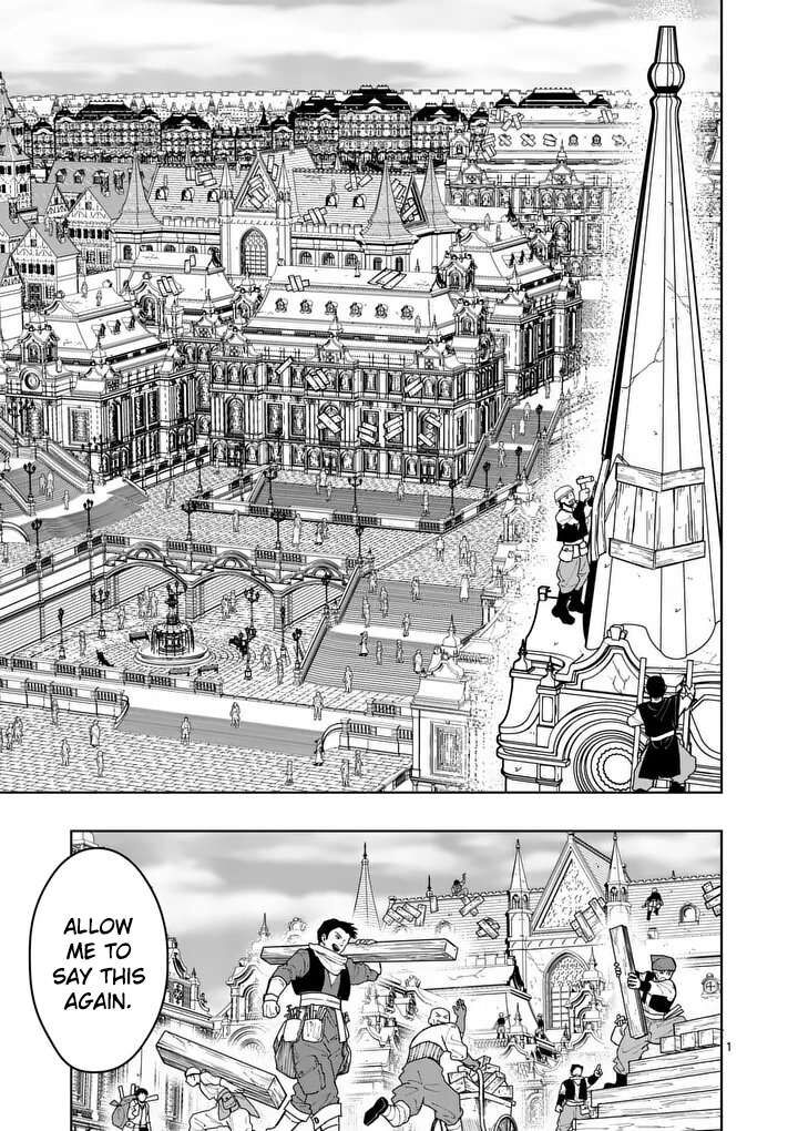 Saikyou Onna Shishu Tachi Ga Ikusei Houshin O Megutte Shuraba 79 2