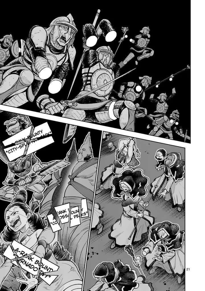 Saikyou Onna Shishu Tachi Ga Ikusei Houshin O Megutte Shuraba 79 22