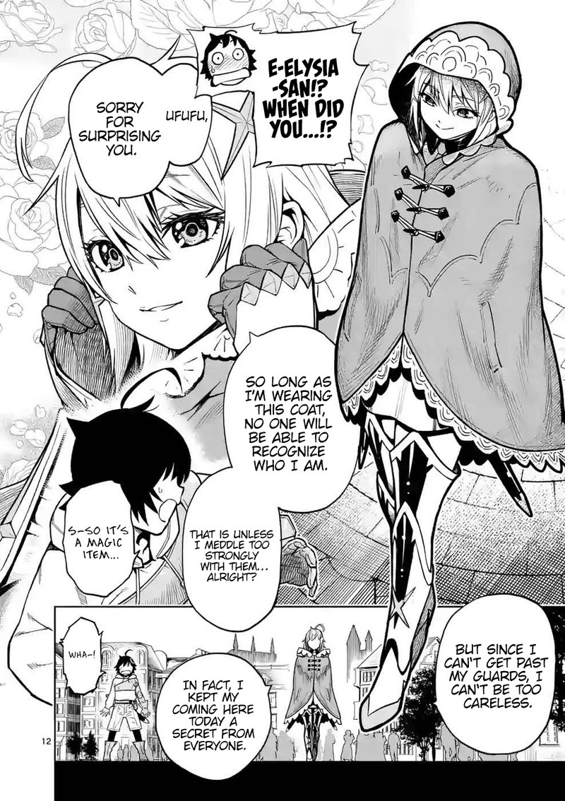 Saikyou Onna Shishu Tachi Ga Ikusei Houshin O Megutte Shuraba 8 12