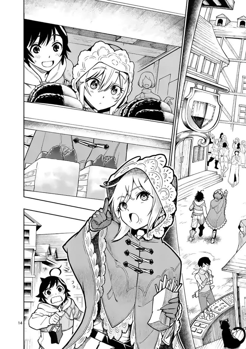Saikyou Onna Shishu Tachi Ga Ikusei Houshin O Megutte Shuraba 8 14
