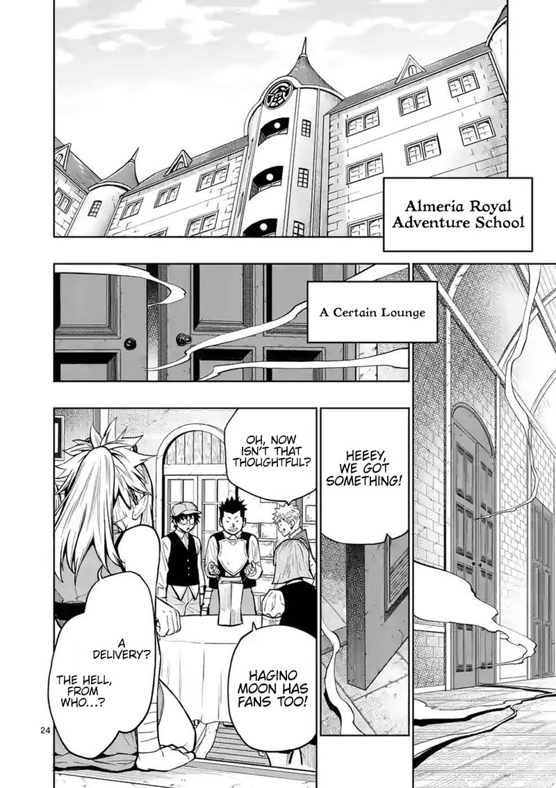 Saikyou Onna Shishu Tachi Ga Ikusei Houshin O Megutte Shuraba 8 24