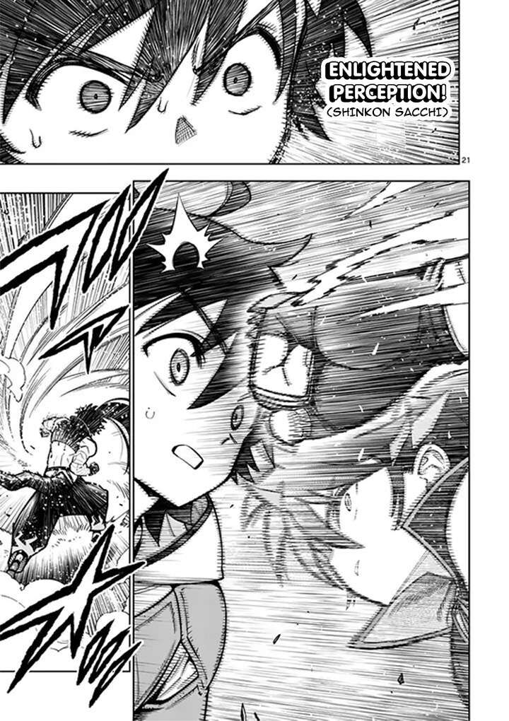 Saikyou Onna Shishu Tachi Ga Ikusei Houshin O Megutte Shuraba 83 22