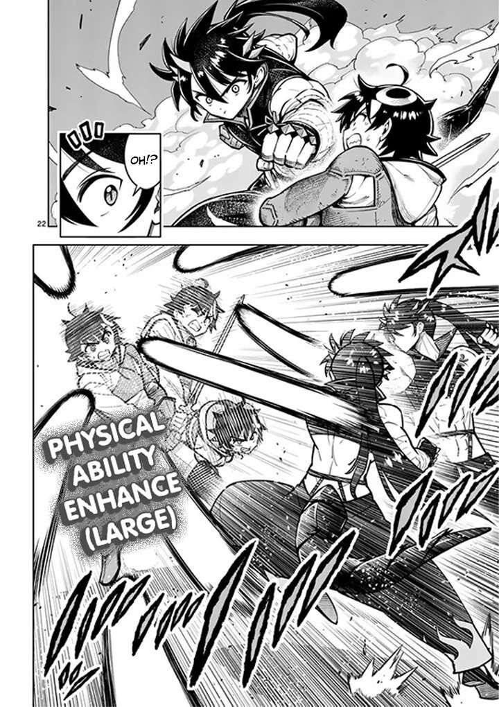 Saikyou Onna Shishu Tachi Ga Ikusei Houshin O Megutte Shuraba 83 23