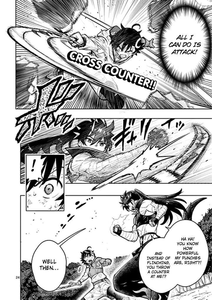 Saikyou Onna Shishu Tachi Ga Ikusei Houshin O Megutte Shuraba 83 25