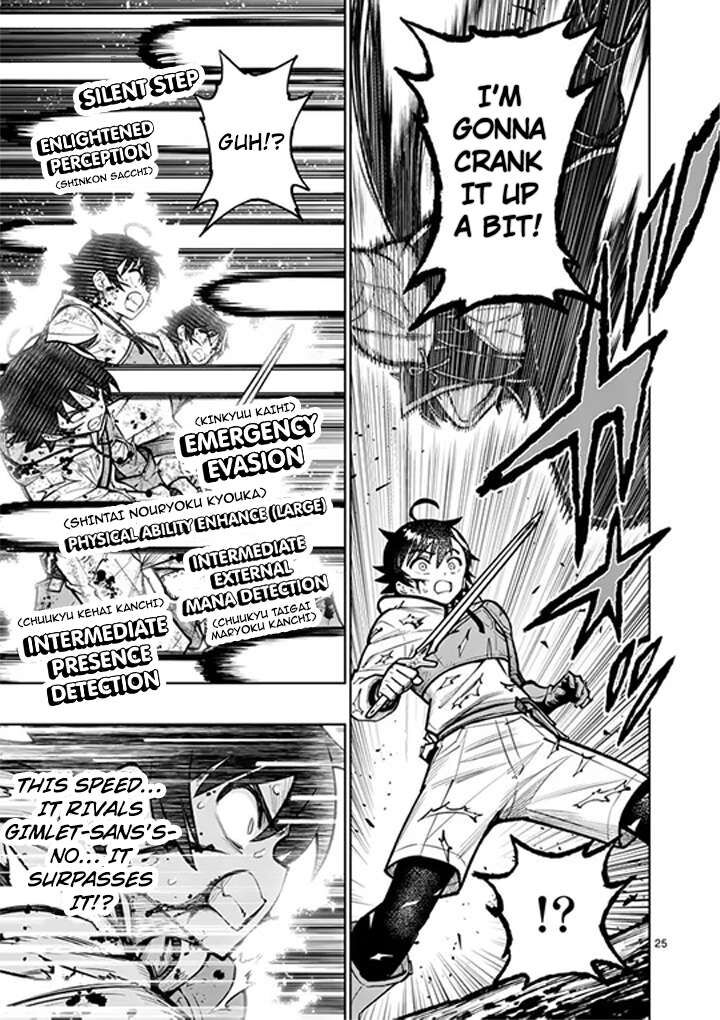 Saikyou Onna Shishu Tachi Ga Ikusei Houshin O Megutte Shuraba 83 26