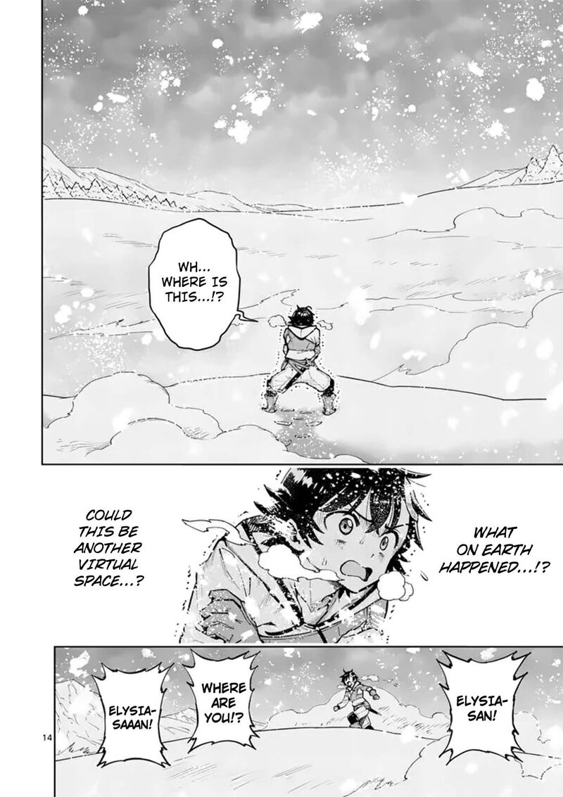 Saikyou Onna Shishu Tachi Ga Ikusei Houshin O Megutte Shuraba 86 14