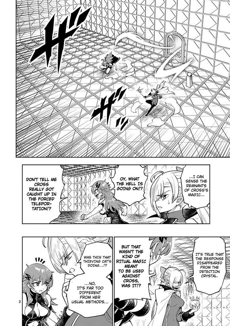 Saikyou Onna Shishu Tachi Ga Ikusei Houshin O Megutte Shuraba 86 3