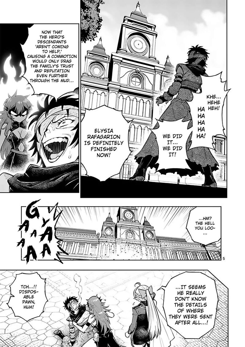 Saikyou Onna Shishu Tachi Ga Ikusei Houshin O Megutte Shuraba 86 6