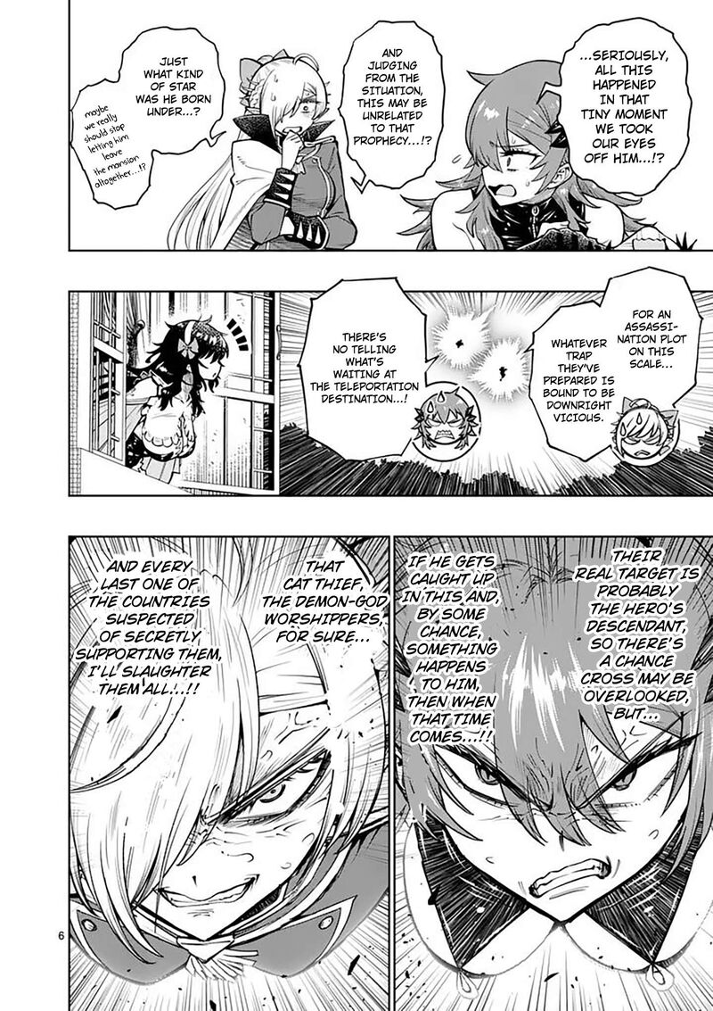 Saikyou Onna Shishu Tachi Ga Ikusei Houshin O Megutte Shuraba 86 7