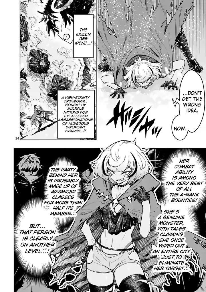 Saikyou Onna Shishu Tachi Ga Ikusei Houshin O Megutte Shuraba 87 24