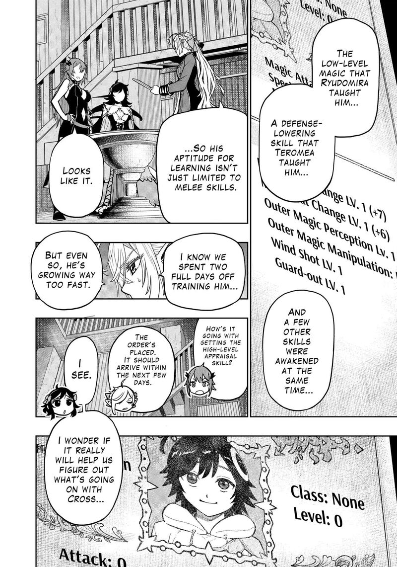 Saikyou Onna Shishu Tachi Ga Ikusei Houshin O Megutte Shuraba 9 6