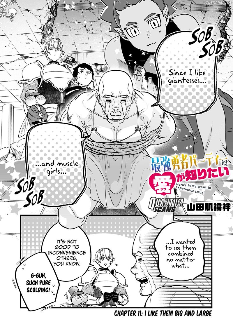 Saikyou Yuusha Party Wa Ai Ga Shiritai 11 2