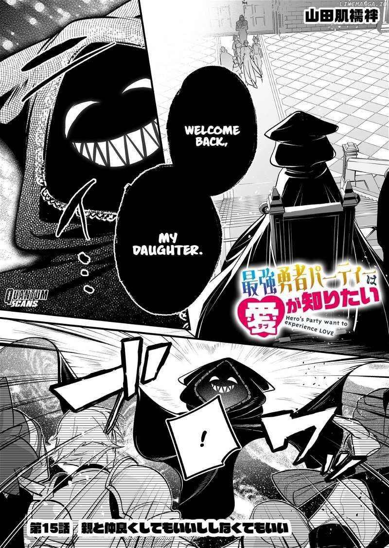 Saikyou Yuusha Party Wa Ai Ga Shiritai 15 2