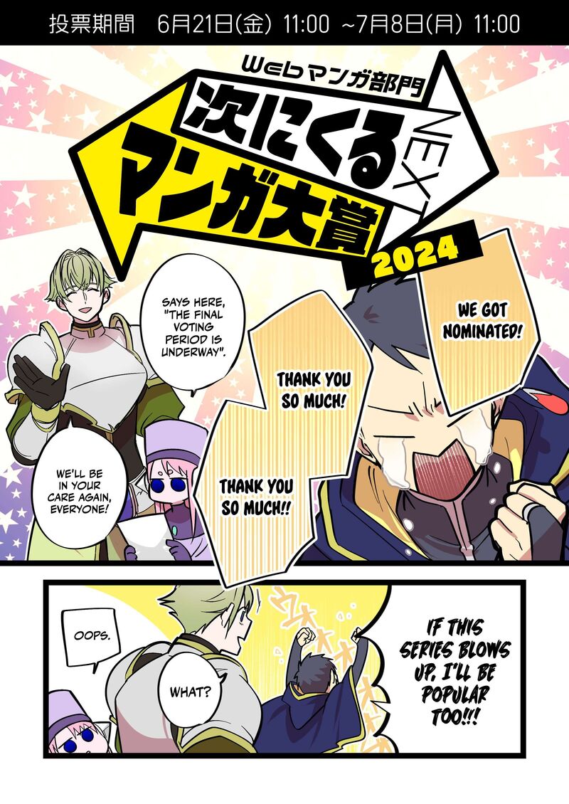 Saikyou Yuusha Party Wa Ai Ga Shiritai 19 16