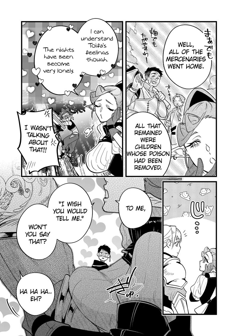 Saikyou Yuusha Party Wa Ai Ga Shiritai 2 11