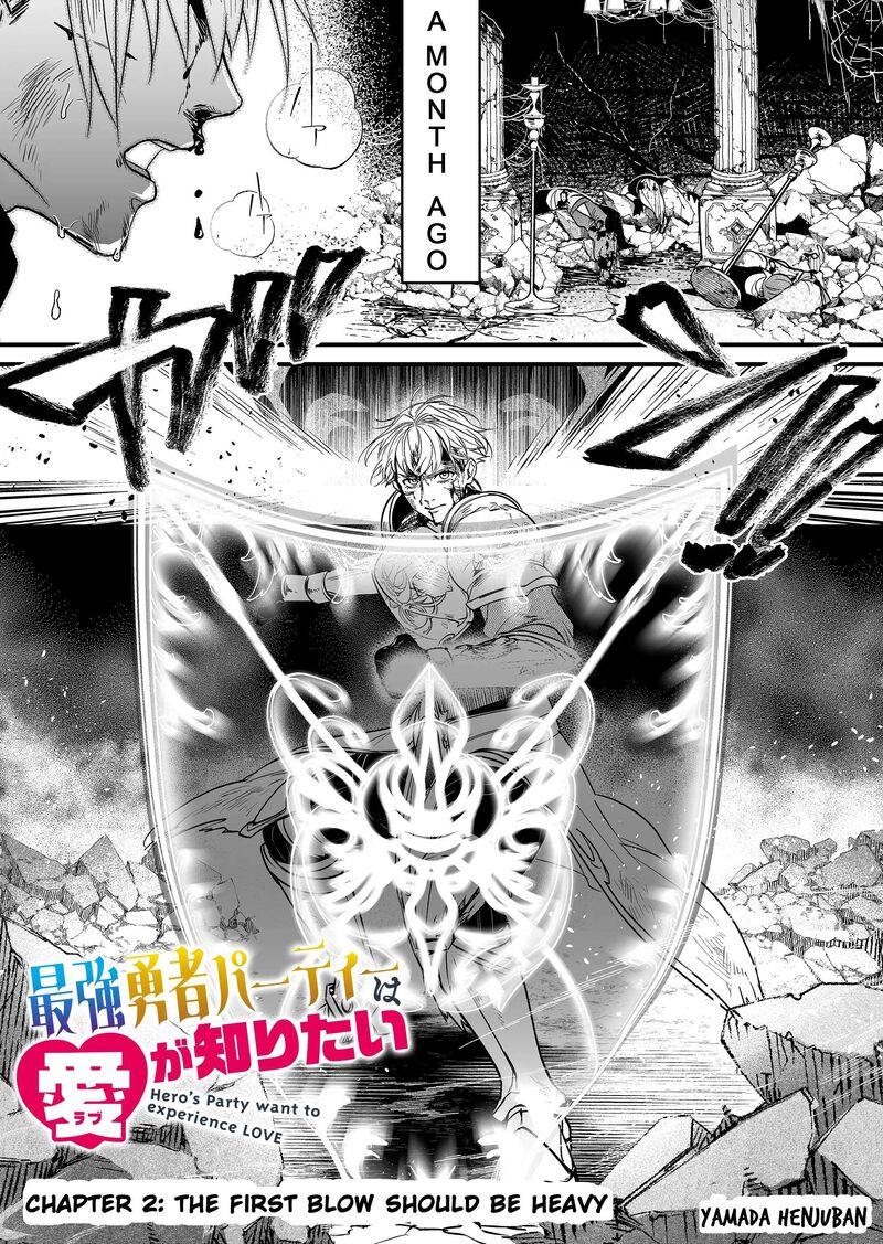 Saikyou Yuusha Party Wa Ai Ga Shiritai 2 2