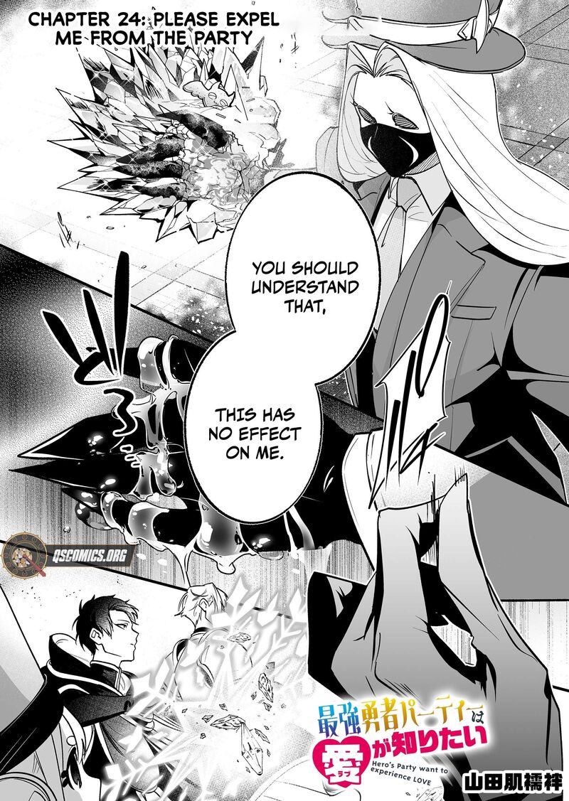 Saikyou Yuusha Party Wa Ai Ga Shiritai 24 2
